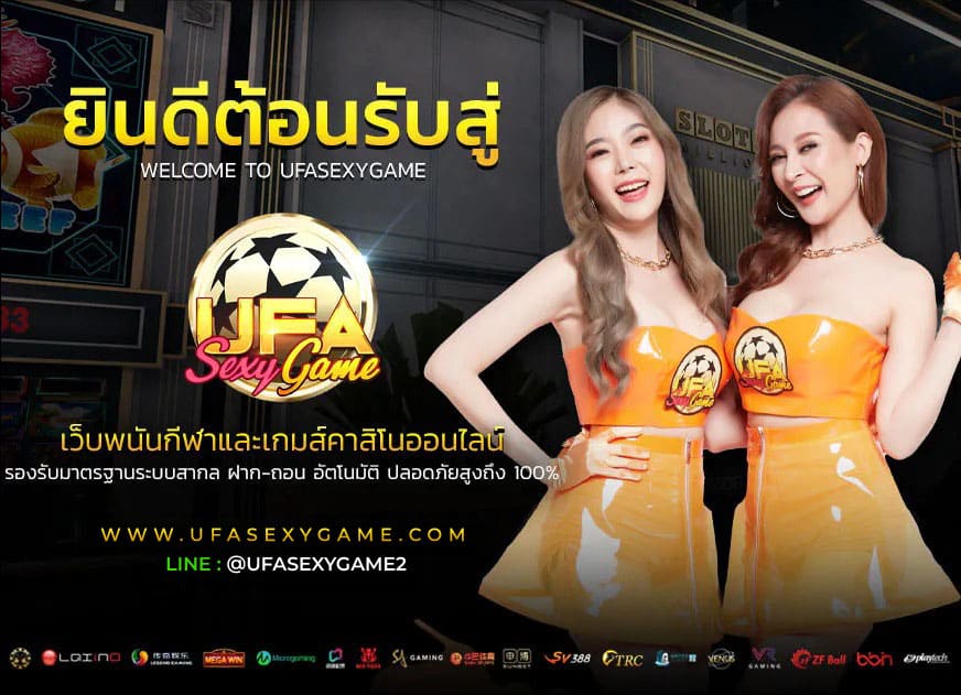 ufasexygame-banner-mobile