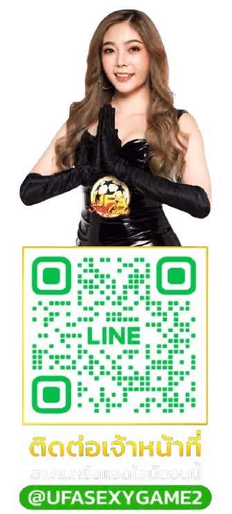 add-line-ufsg