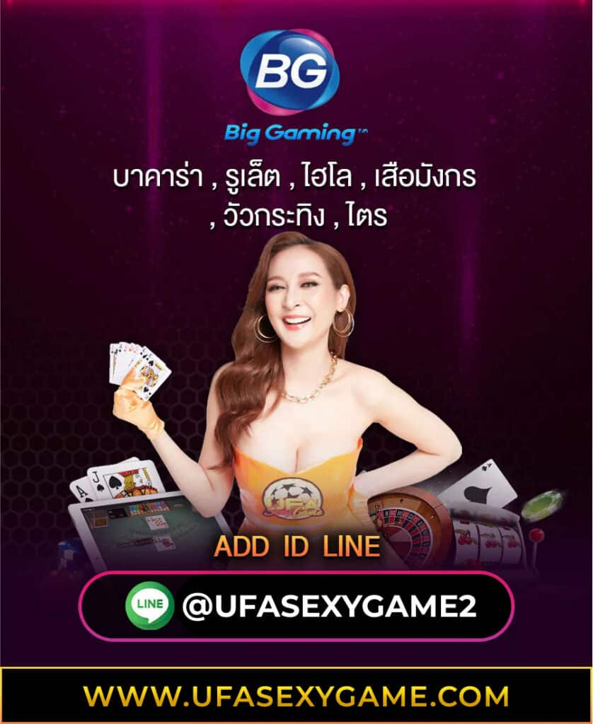 sexygame-bggame