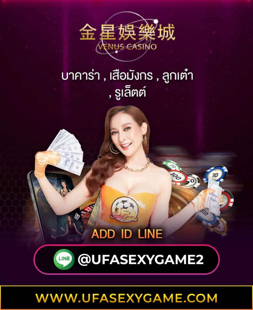 sexygame-roulet