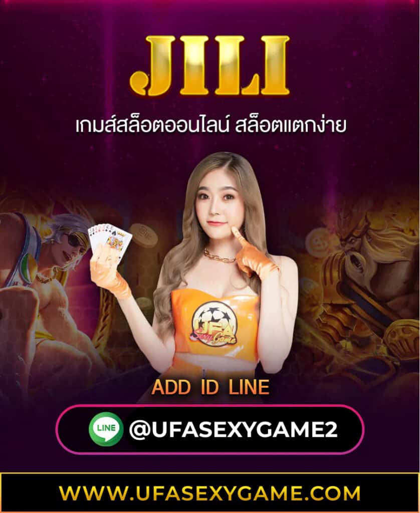 ufasexygame-jili